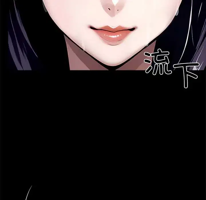 第29話