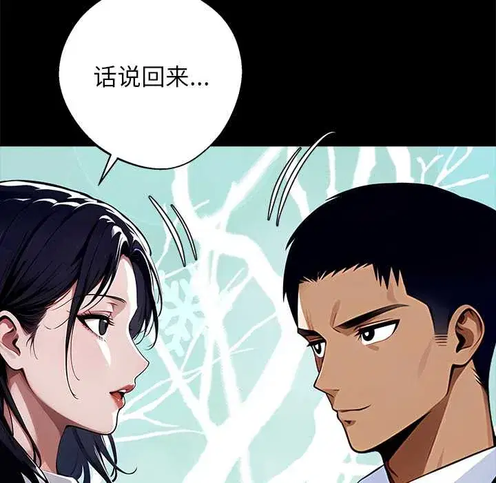 第29話