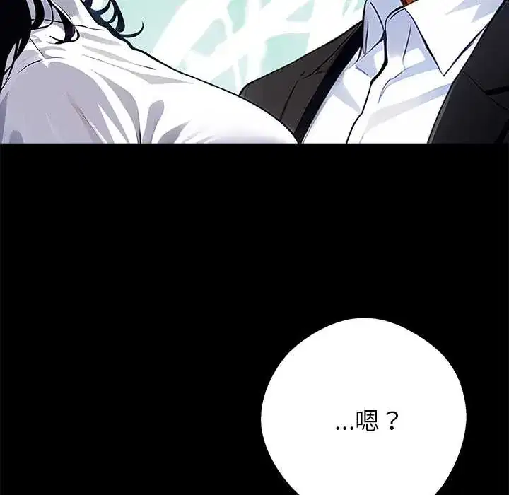 第29話