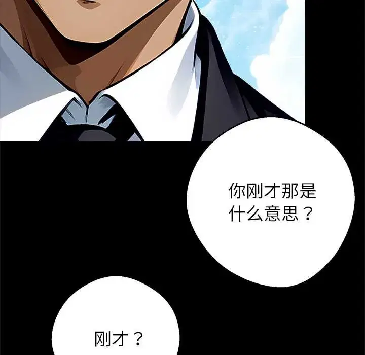 第29話