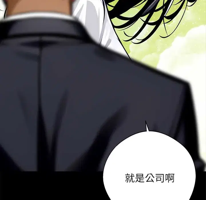 第29話