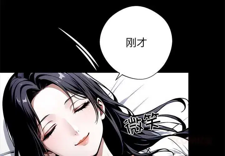 第29話