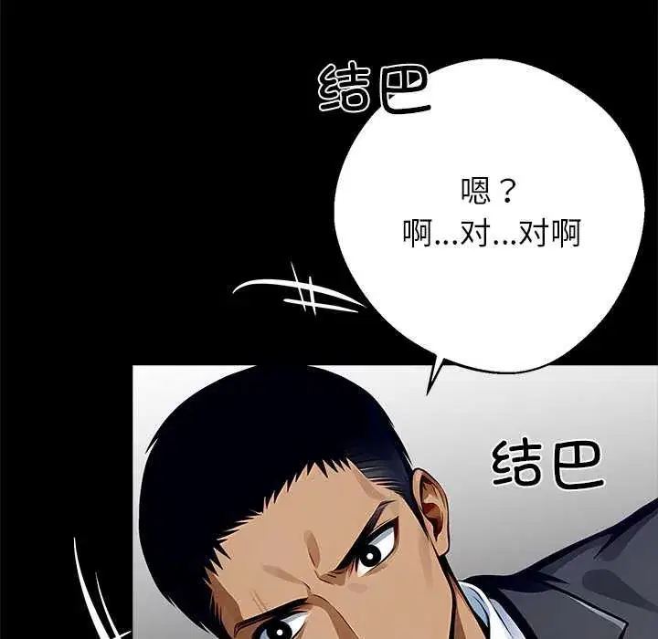 第29話