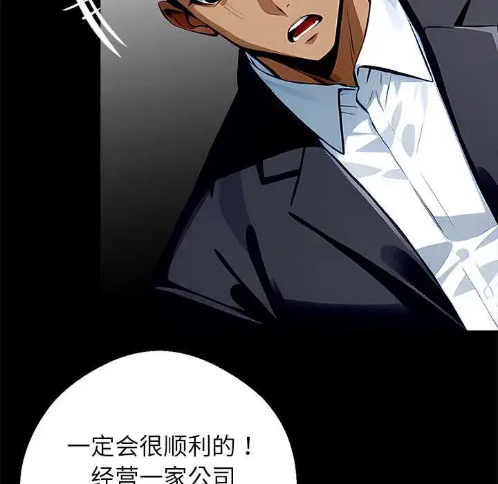 第29話