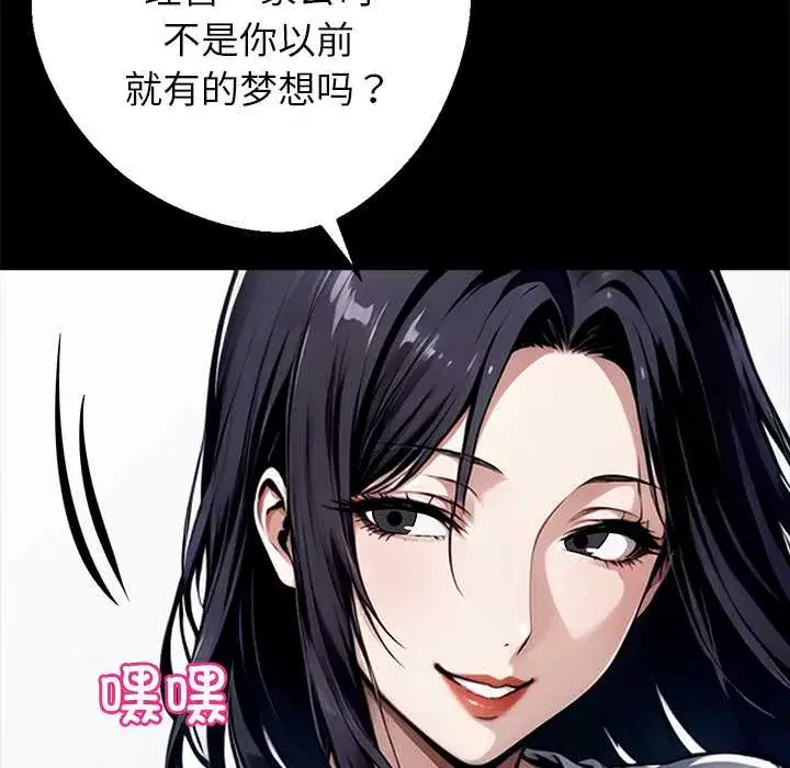 第29話