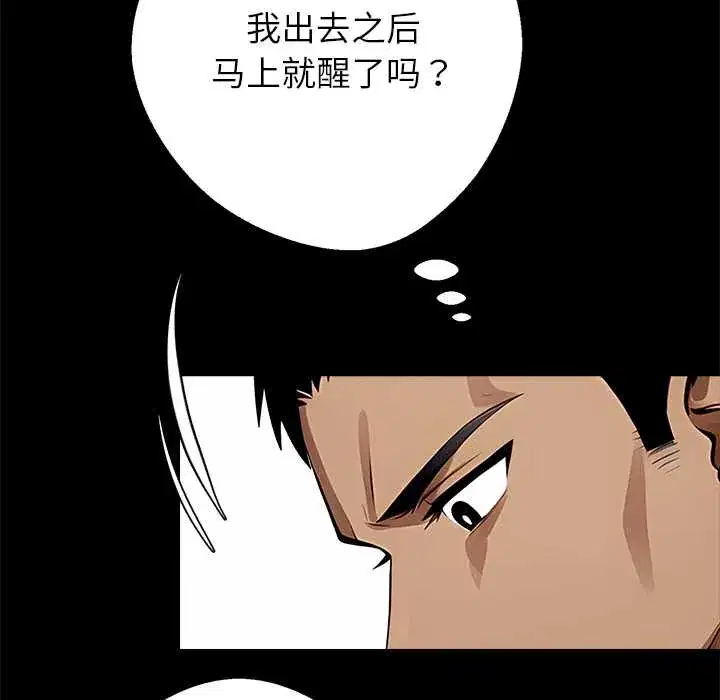 第29話