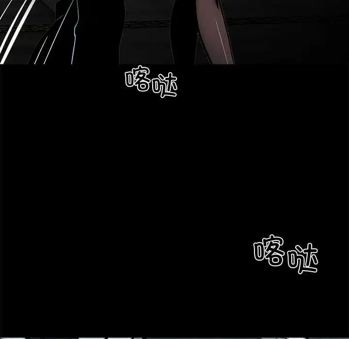 第29話