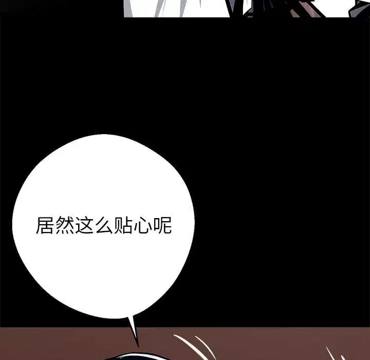 第29話