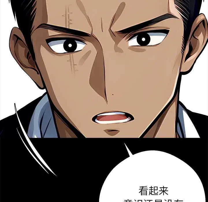 第29話
