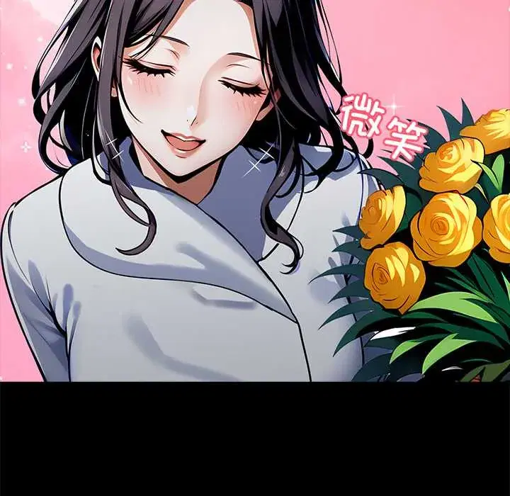 第29話