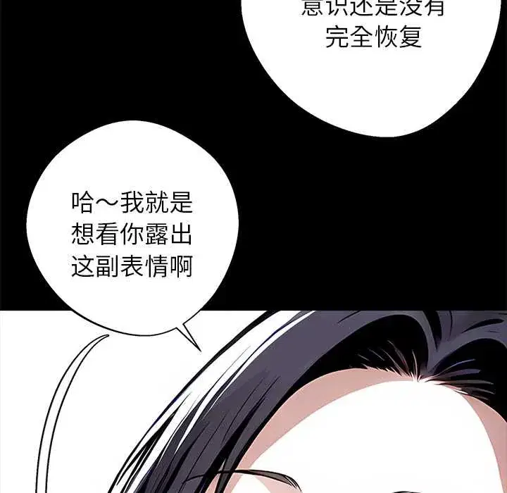 第29話