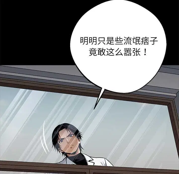 第29話