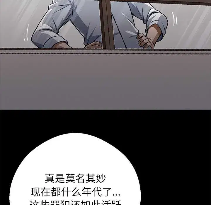 第29話
