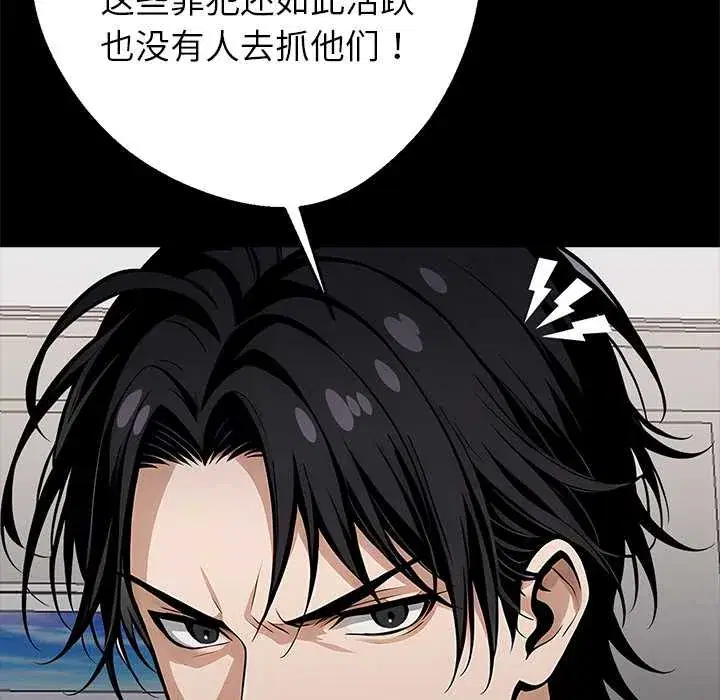 第29話