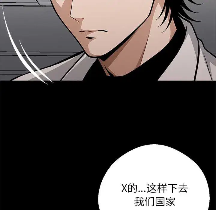第29話