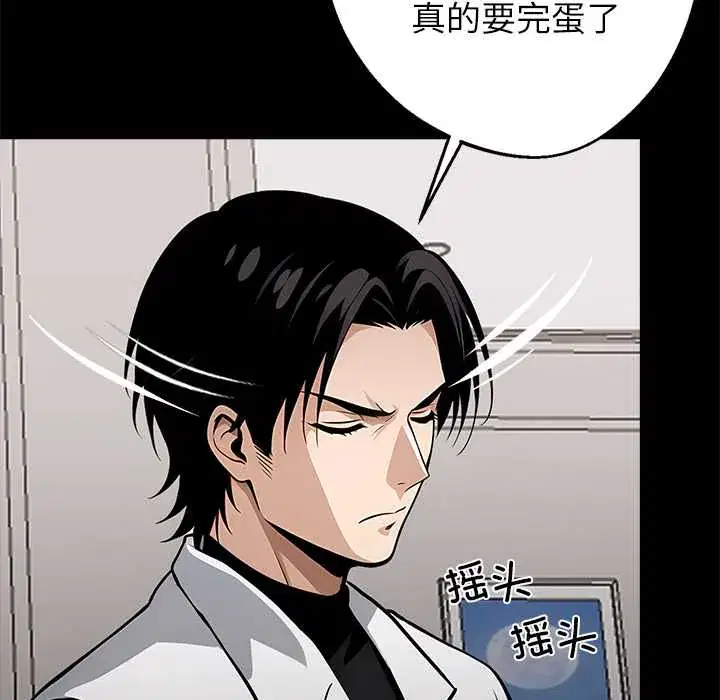 第29話
