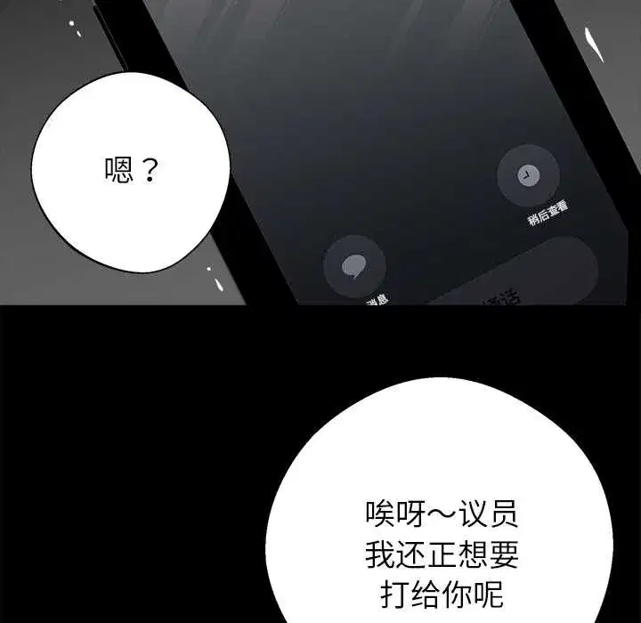 第29話