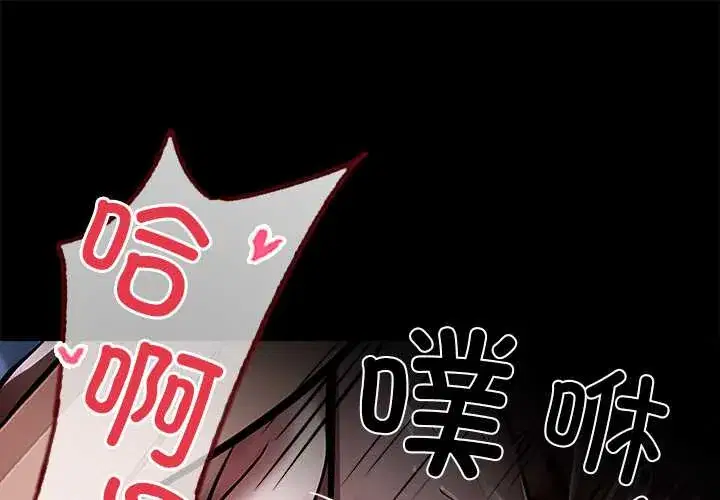 第30話