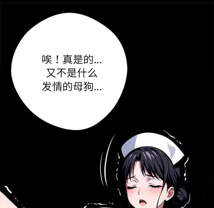 第30話