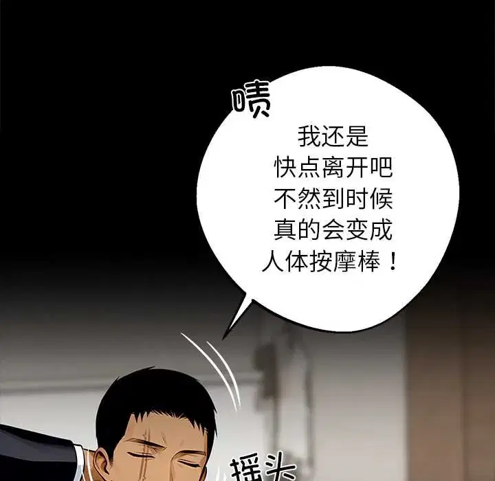 第30話