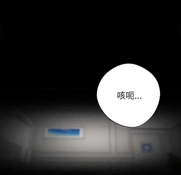 第30話