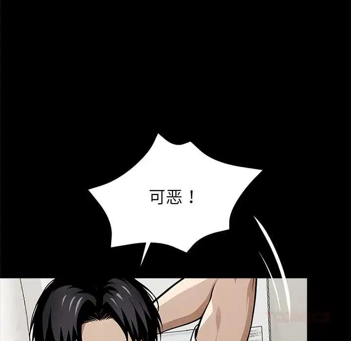 第30話