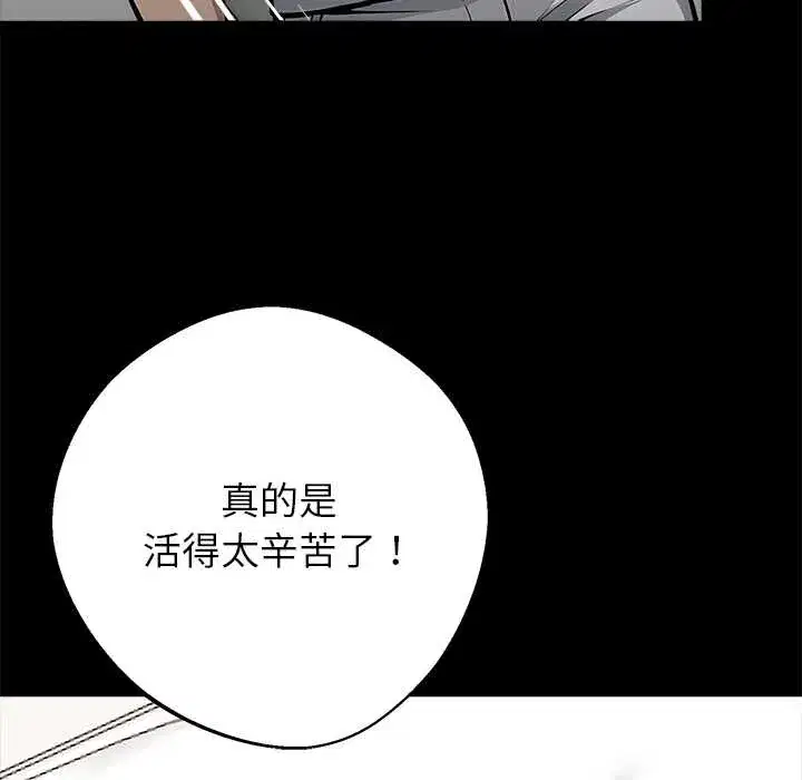 第30話