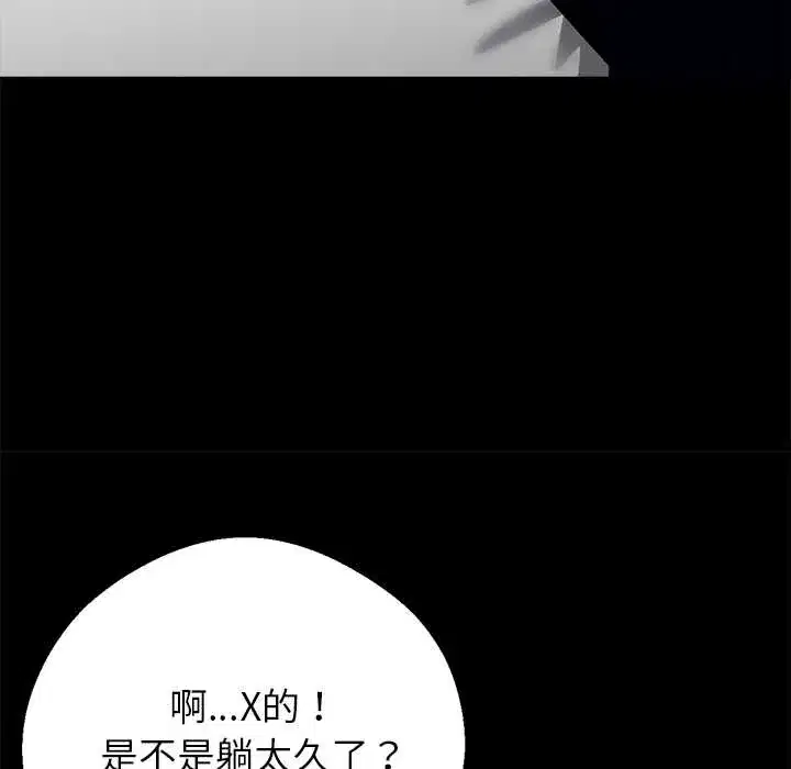 第30話