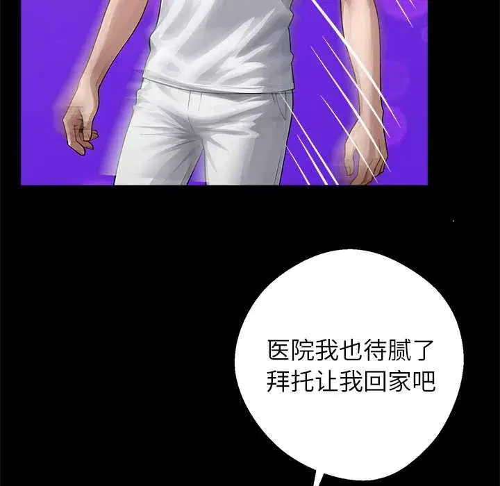 第30話