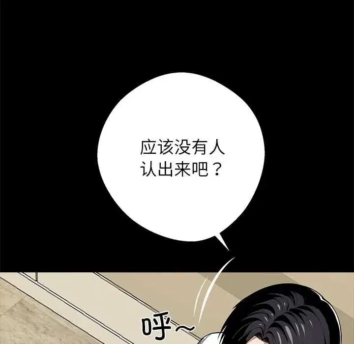 第30話