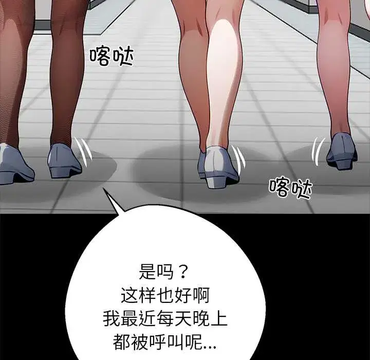 第30話