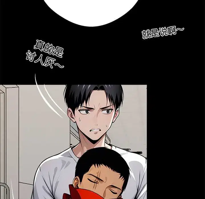 第30話