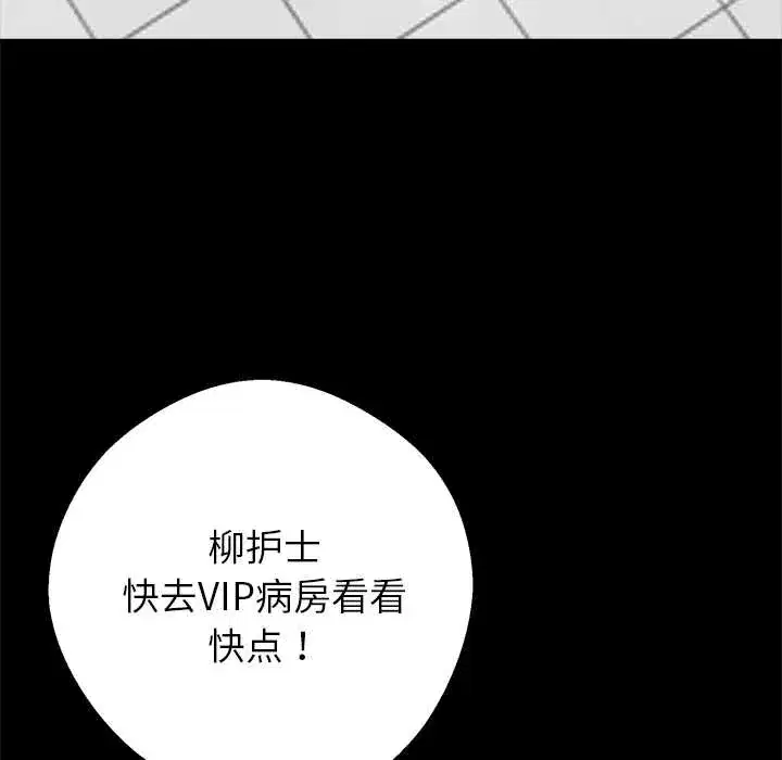 第30話