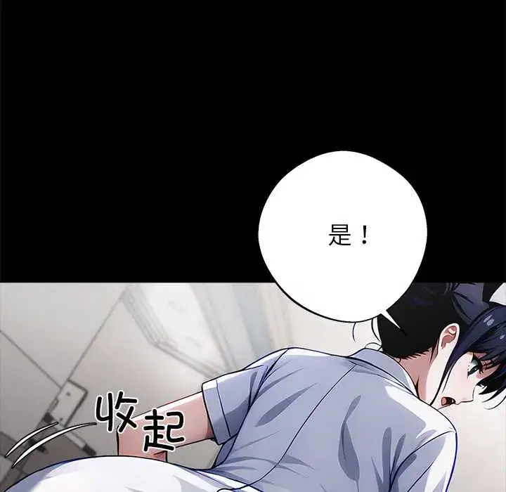 第30話