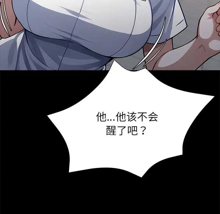 第30話