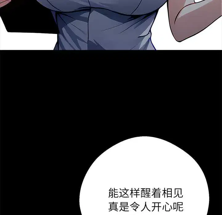 第30話