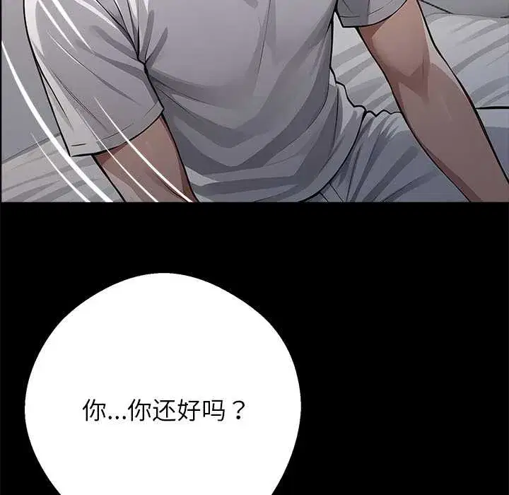 第30話