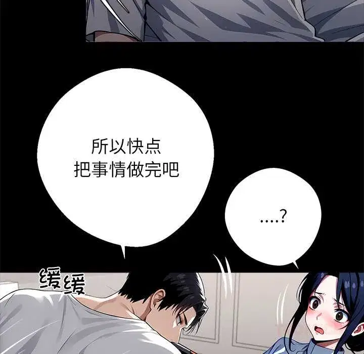 第30話