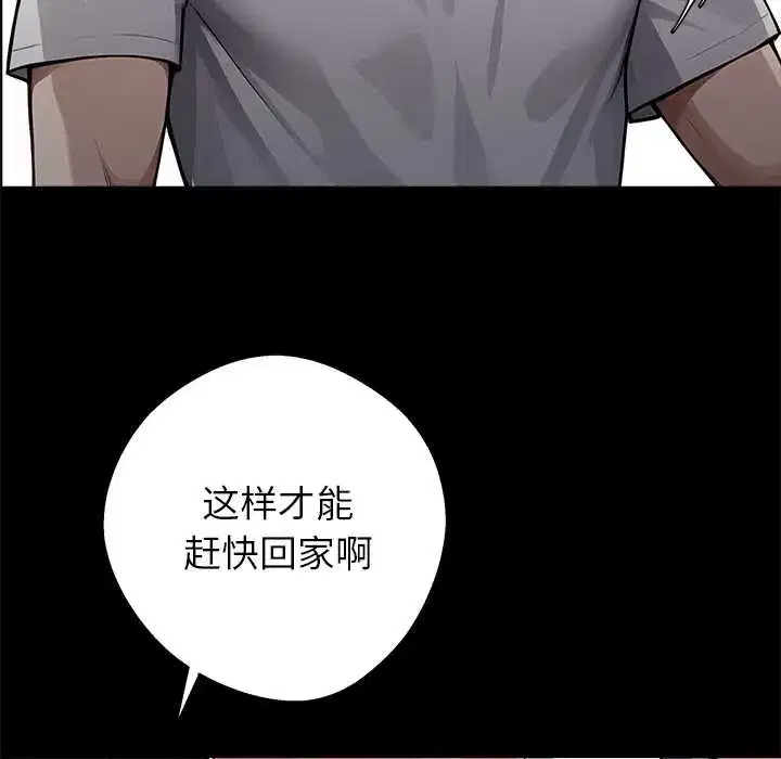 第30話