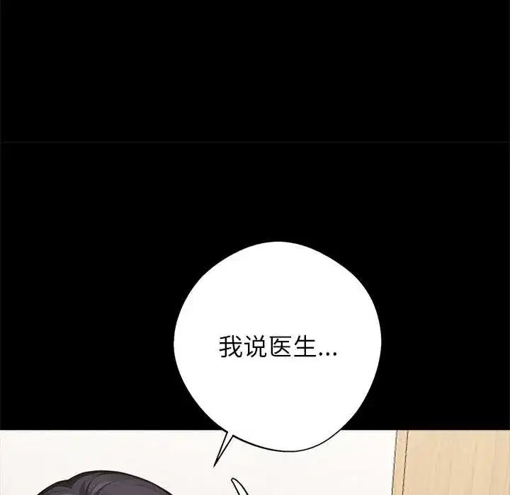 第30話
