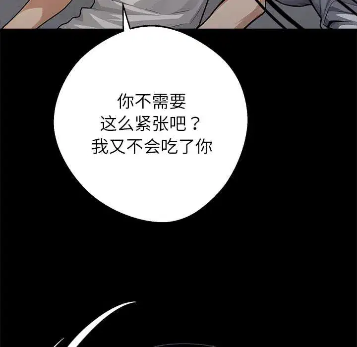 第30話