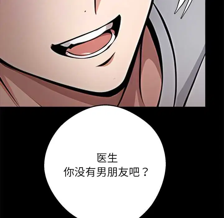 第30話