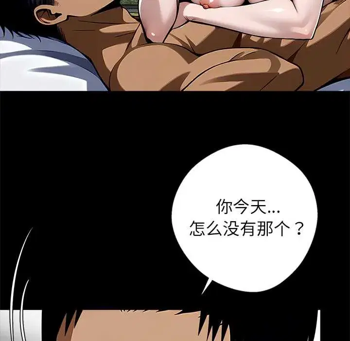 第30話