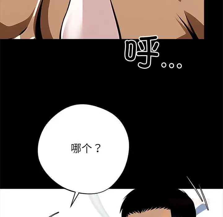 第30話