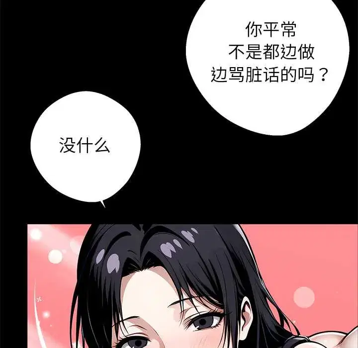 第30話