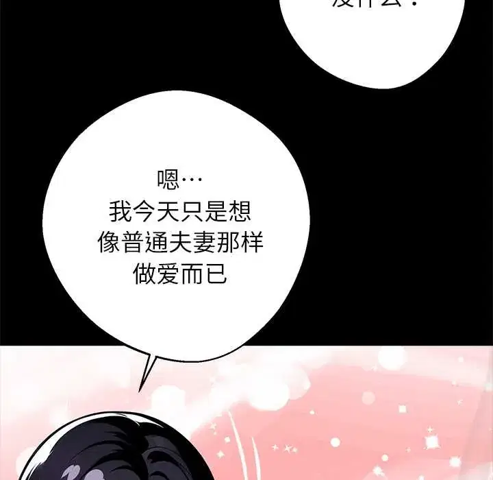 第30話