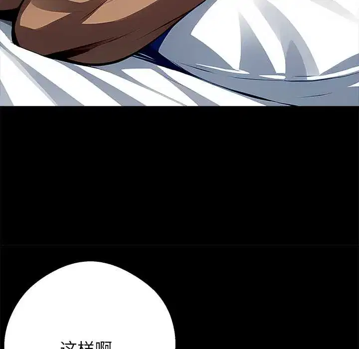 第30話