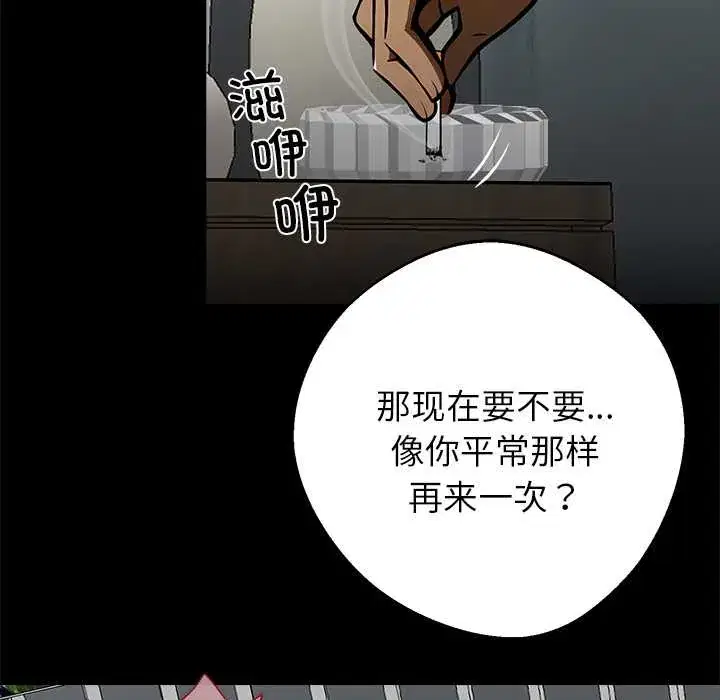 第30話