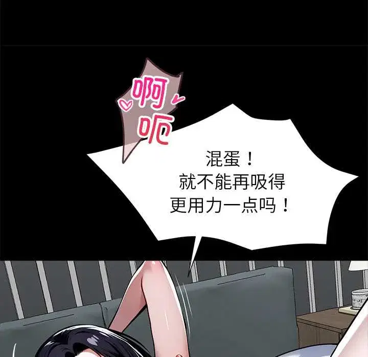 第30話