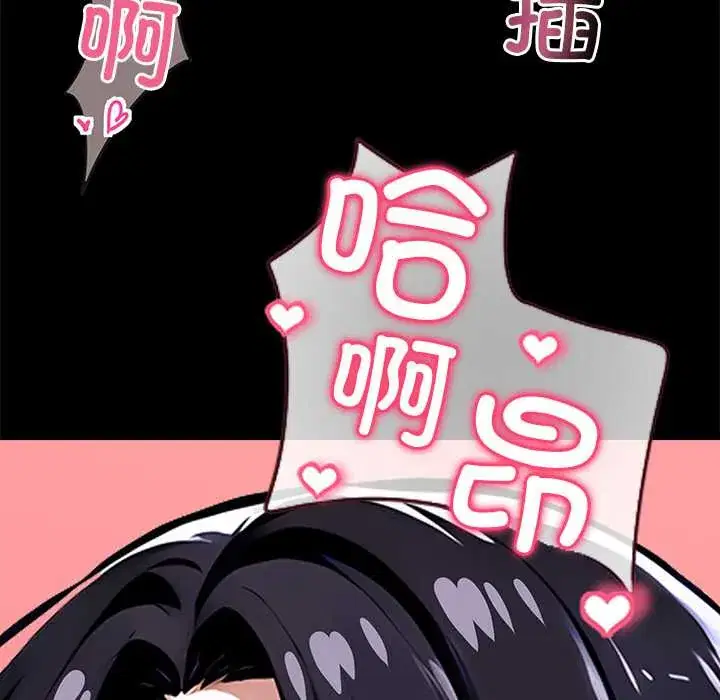 第30話